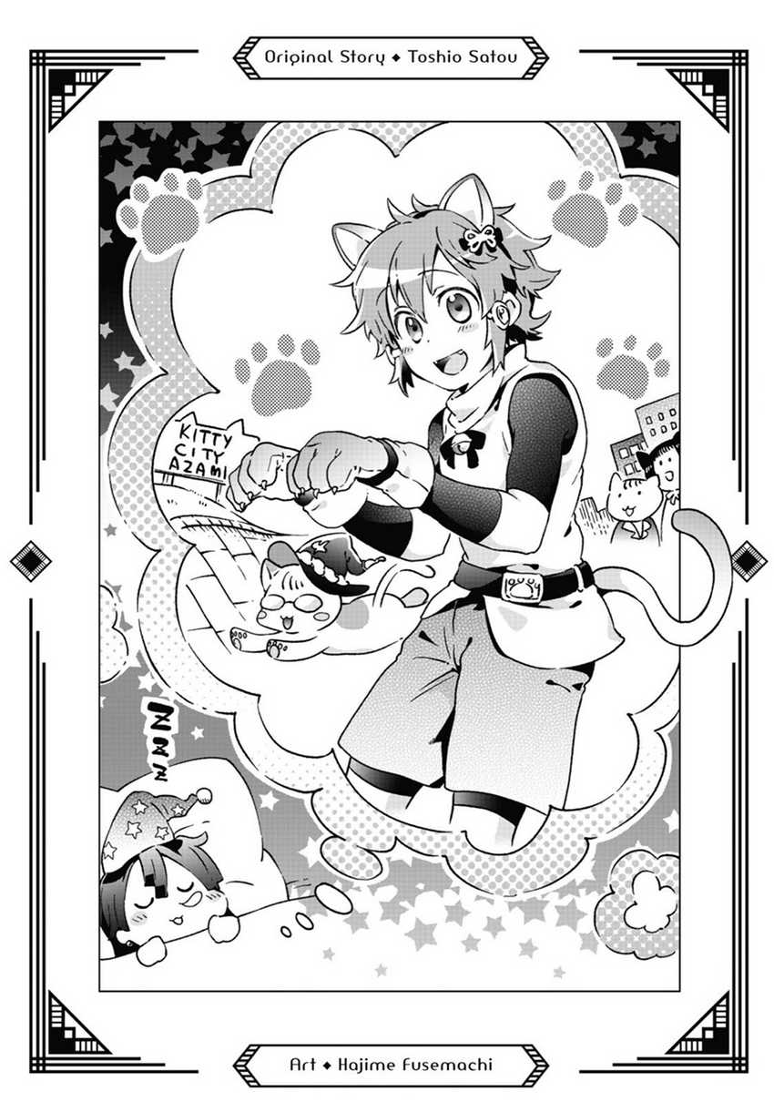 Chapter 32.5 - halaman 11