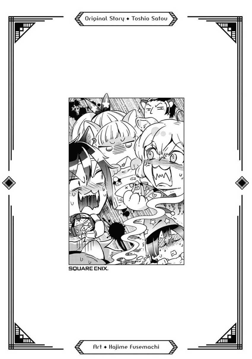 Chapter 32.5 - halaman 10