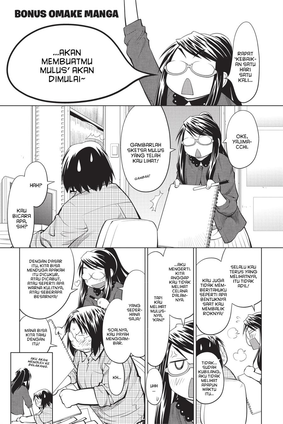 Chapter 73.5 - halaman 2