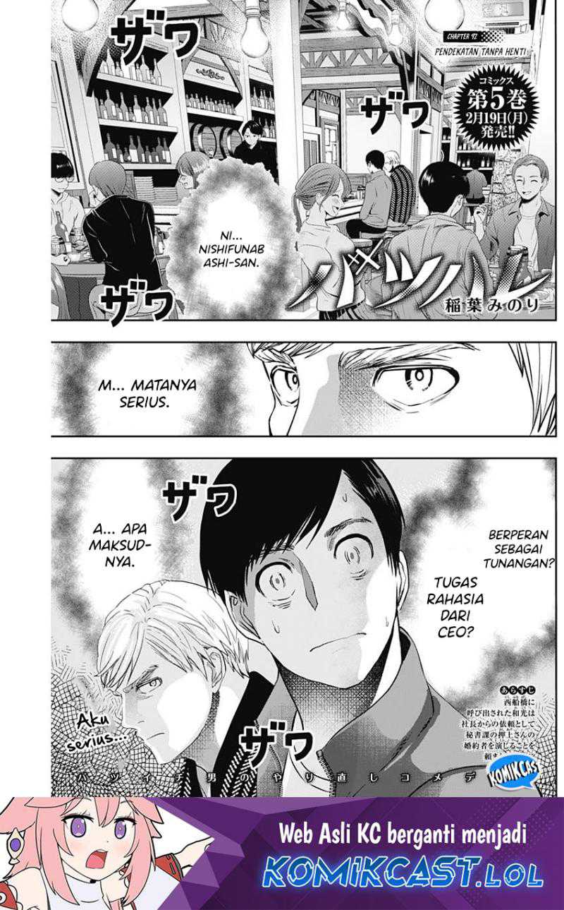 Chapter 92 - halaman 3