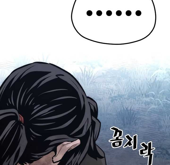 Chapter 107 - halaman 28