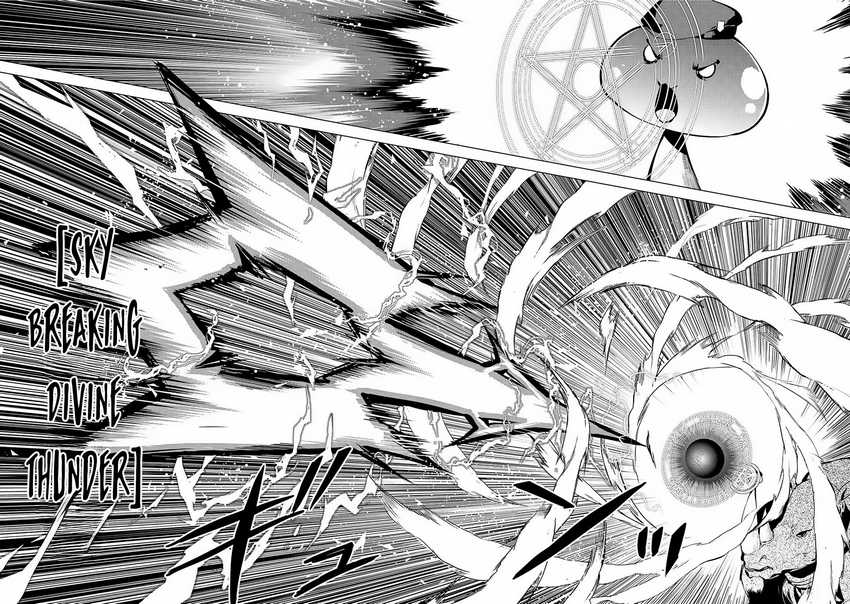 Chapter 66.2 - halaman 25