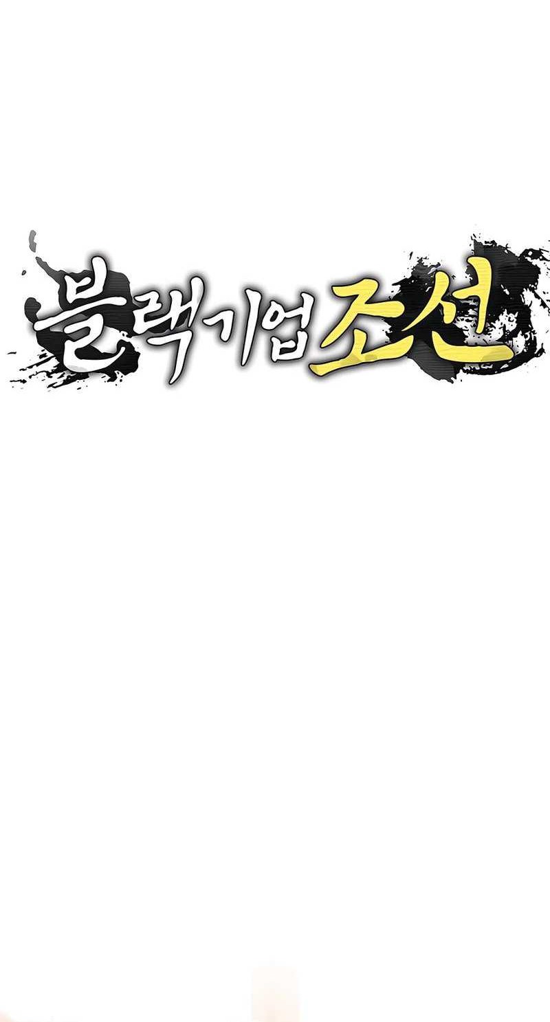 Chapter 34 - halaman 8
