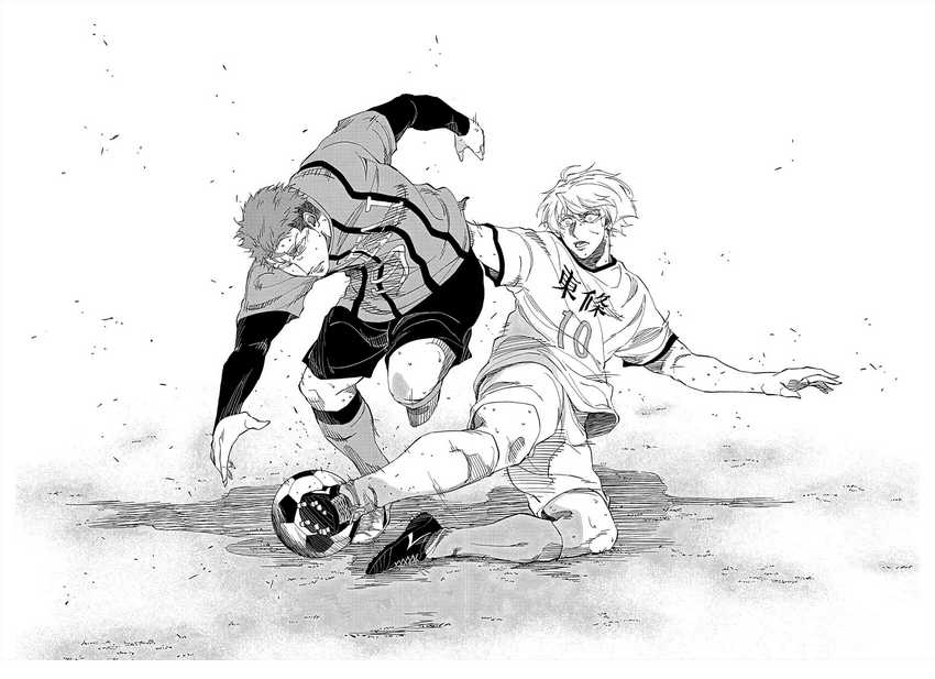 Chapter 1.2 - halaman 14