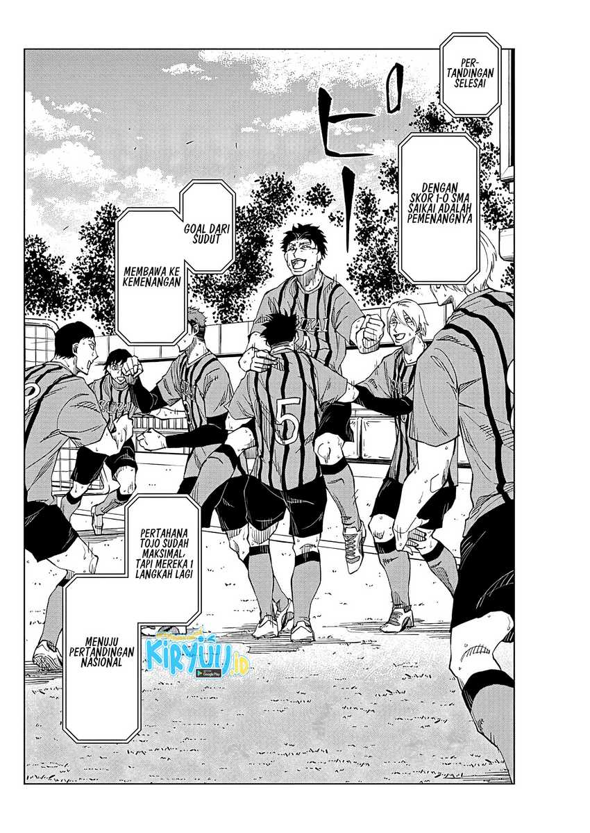 Chapter 1.2 - halaman 17