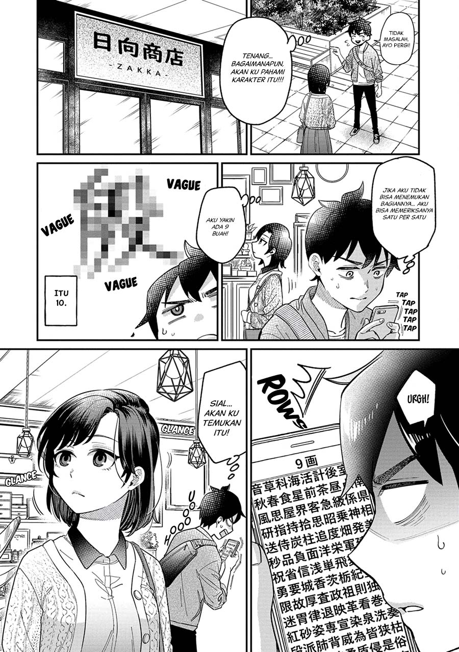Chapter 3 - halaman 12