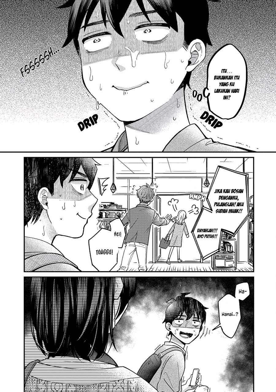 Chapter 3 - halaman 17