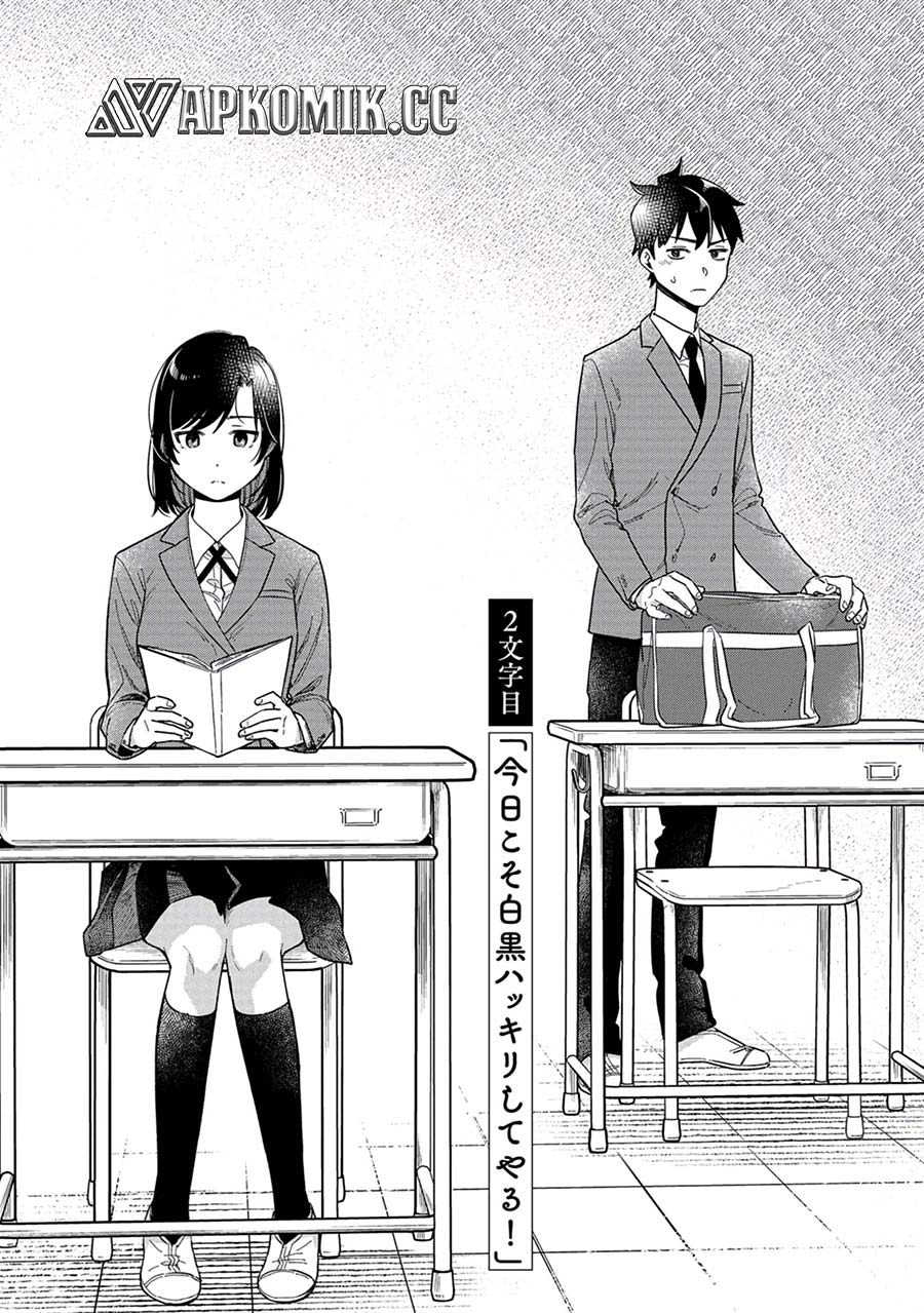 Chapter 2 - halaman 4