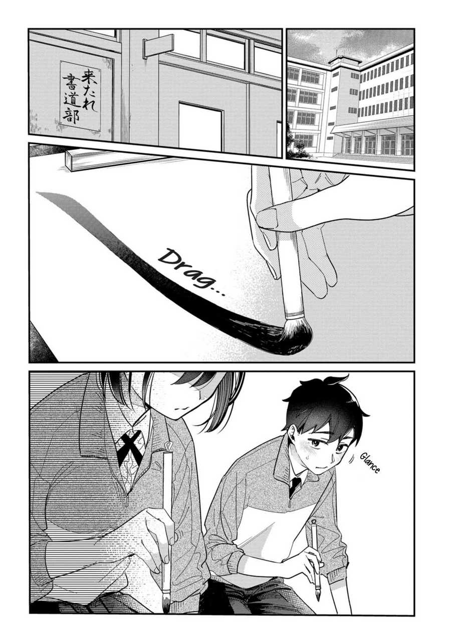 Chapter 1 - halaman 5