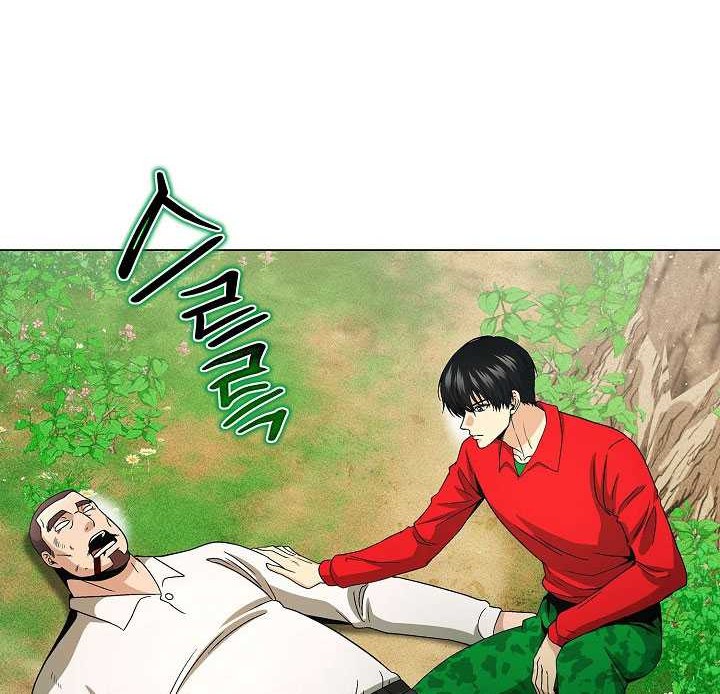 Chapter 20 - halaman 76