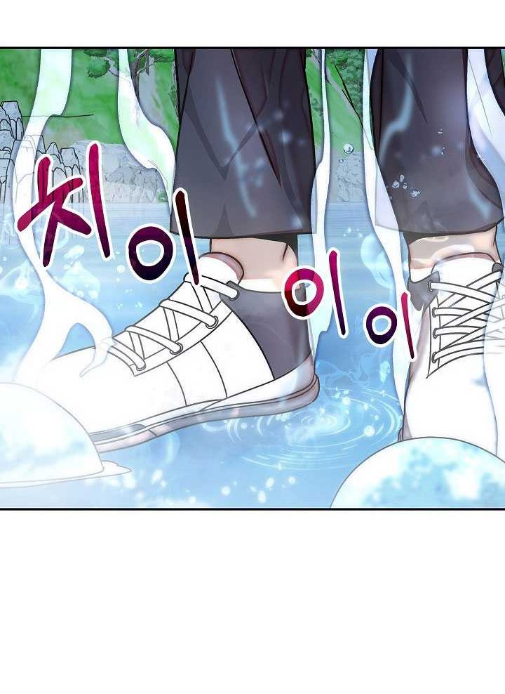 Chapter 18 - halaman 68