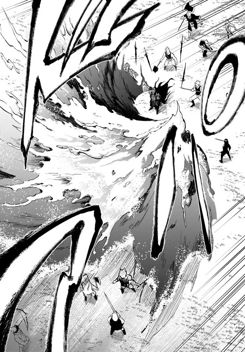 Chapter 6 - halaman 12