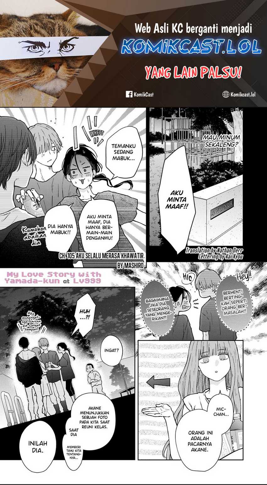 Chapter 105 - halaman 3
