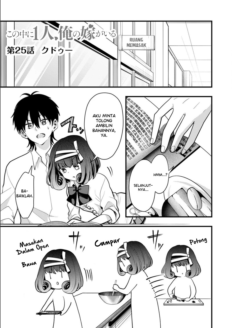 Chapter 25 - halaman 3