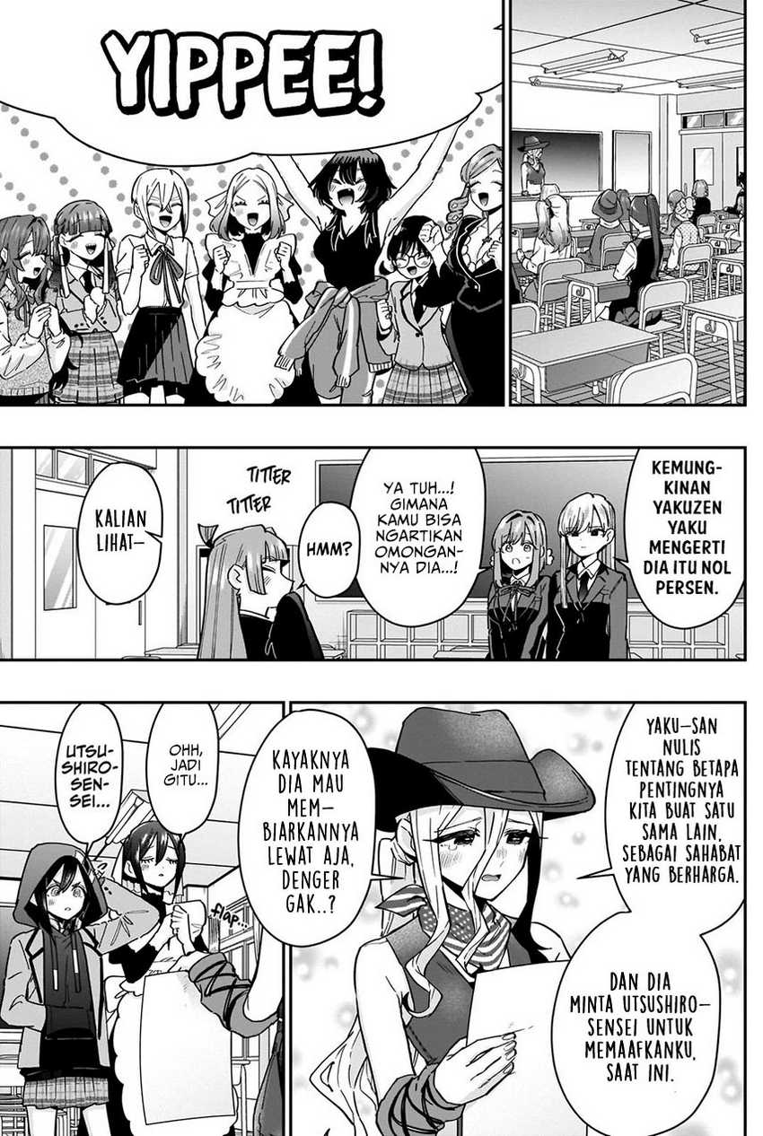Chapter 118 - halaman 19