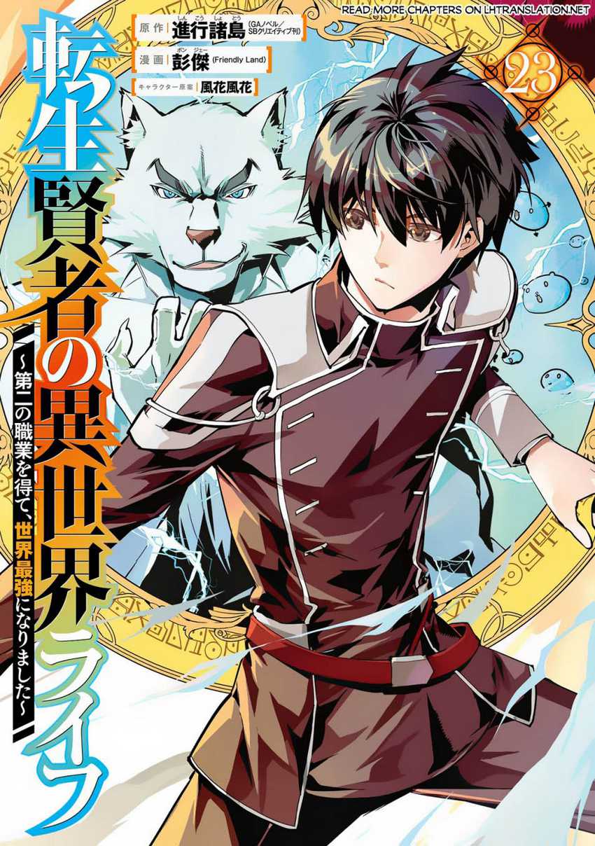Chapter 67.1 - halaman 3