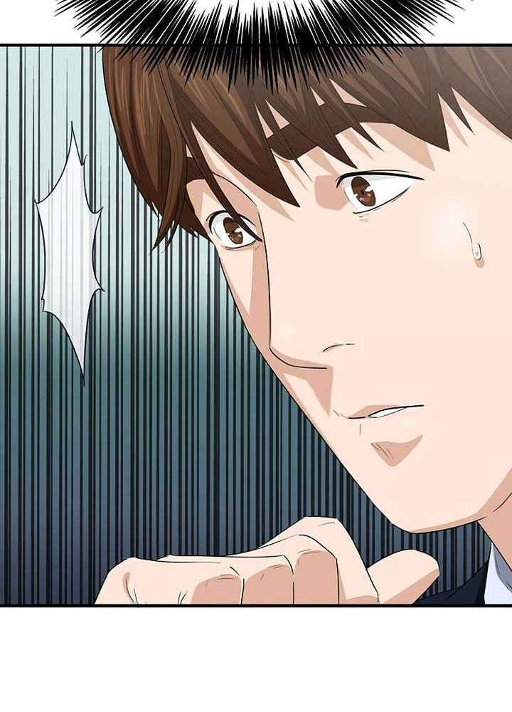 Chapter 117 - halaman 80