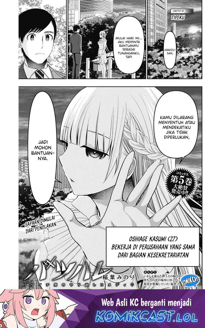 Chapter 94 - halaman 3