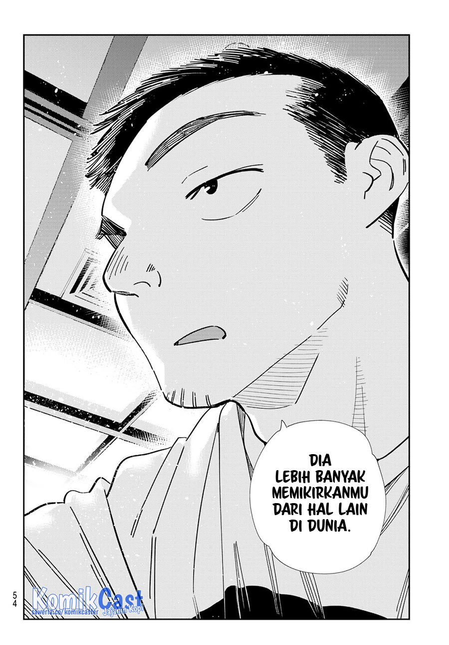 Chapter 303 - halaman 12