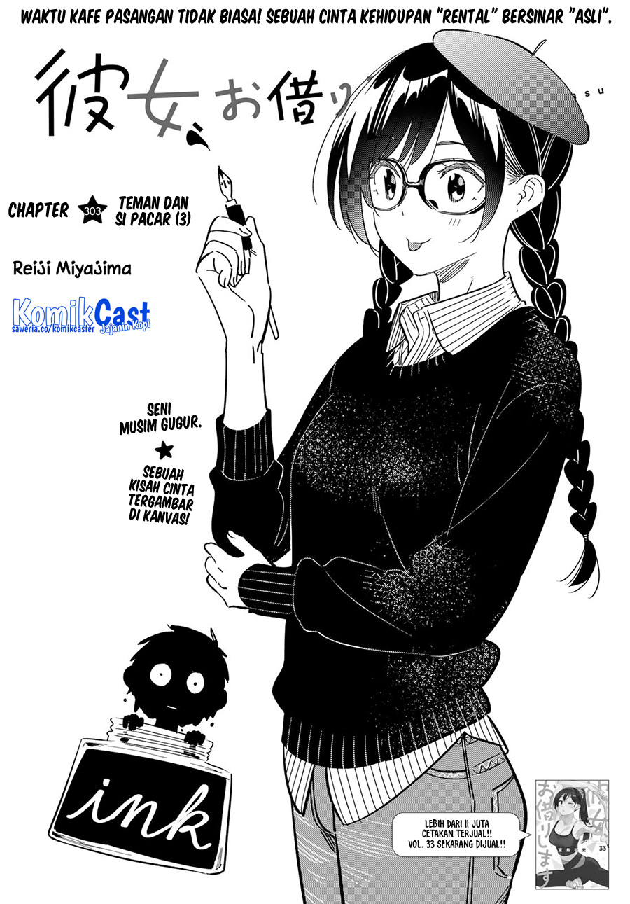 Chapter 303 - halaman 4