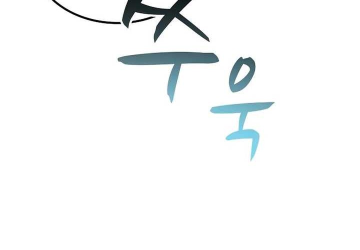 Chapter 114 - halaman 63