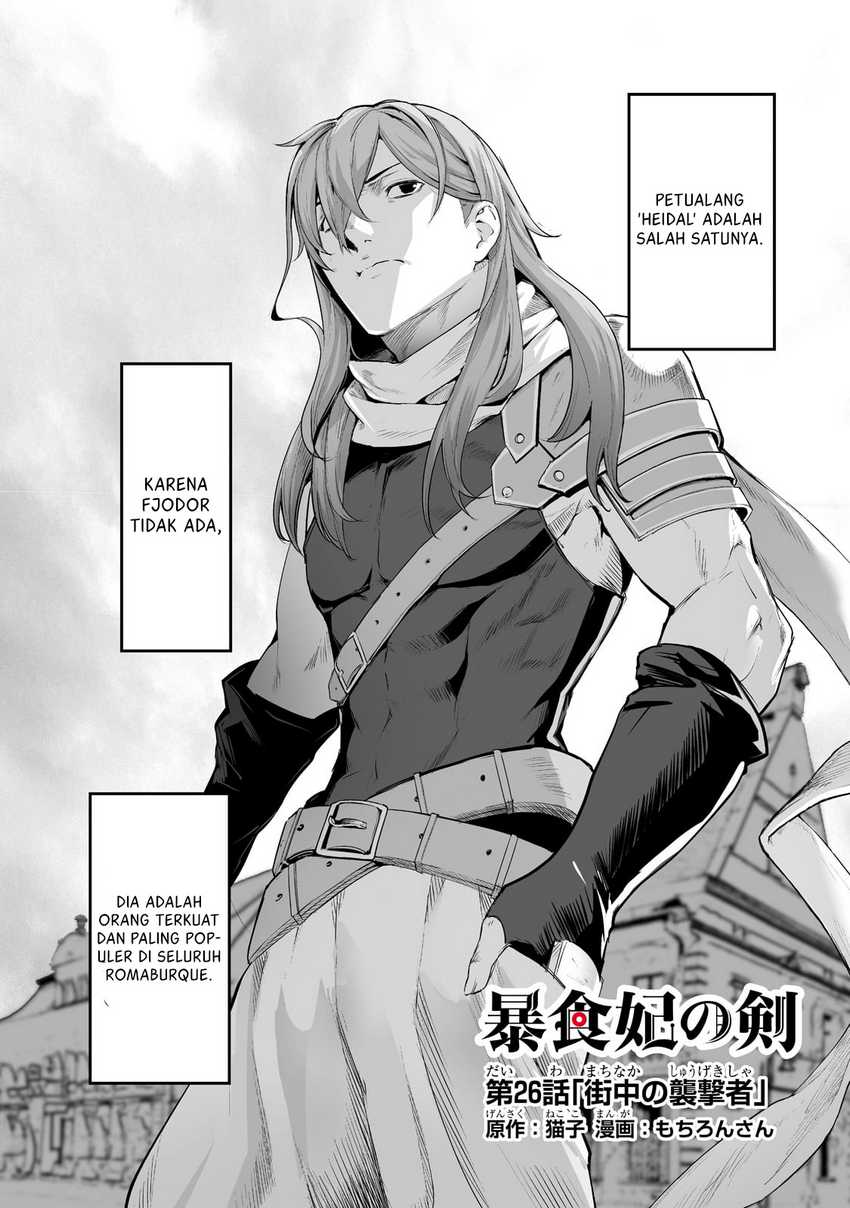 Chapter 26 - halaman 3