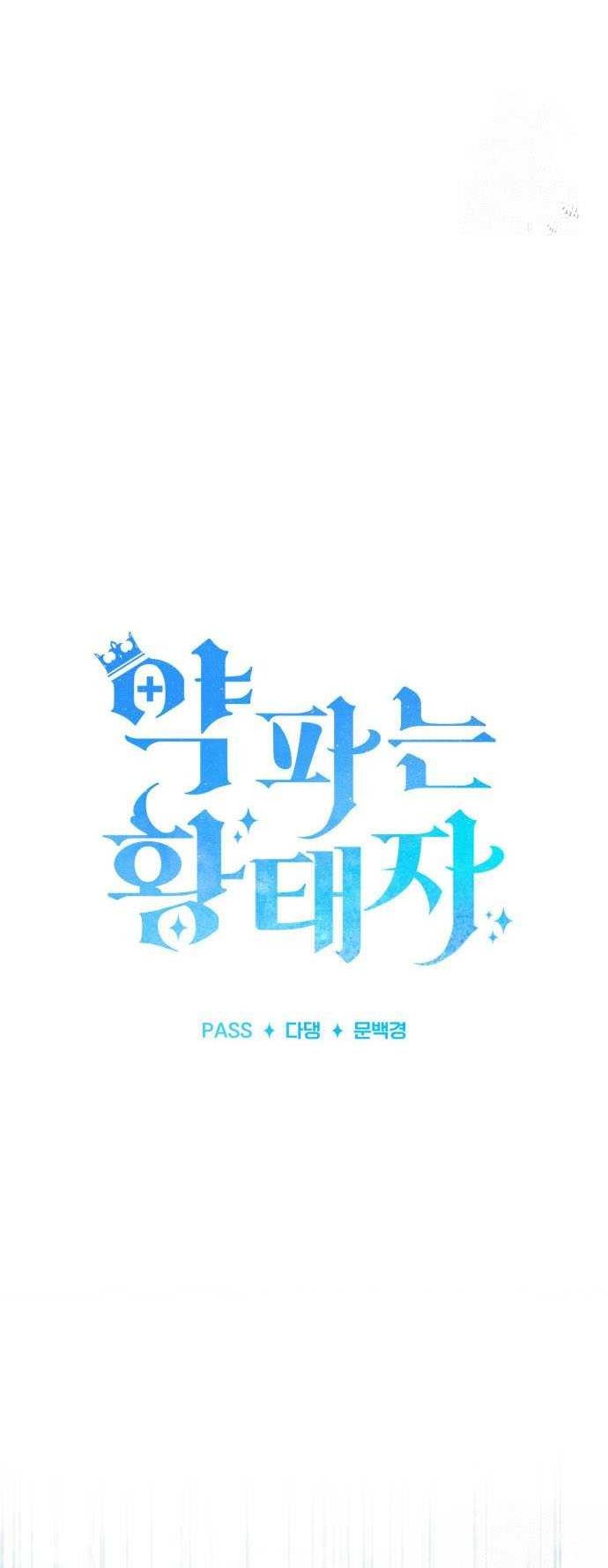 Chapter 24 - halaman 26