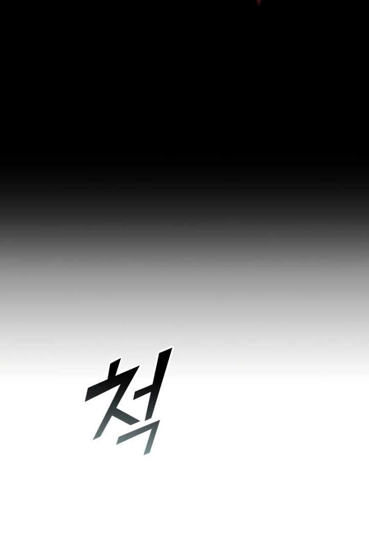 Chapter 105 - halaman 74