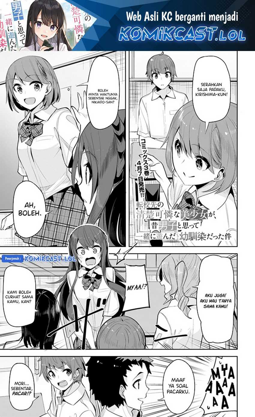 Chapter 17 - halaman 3