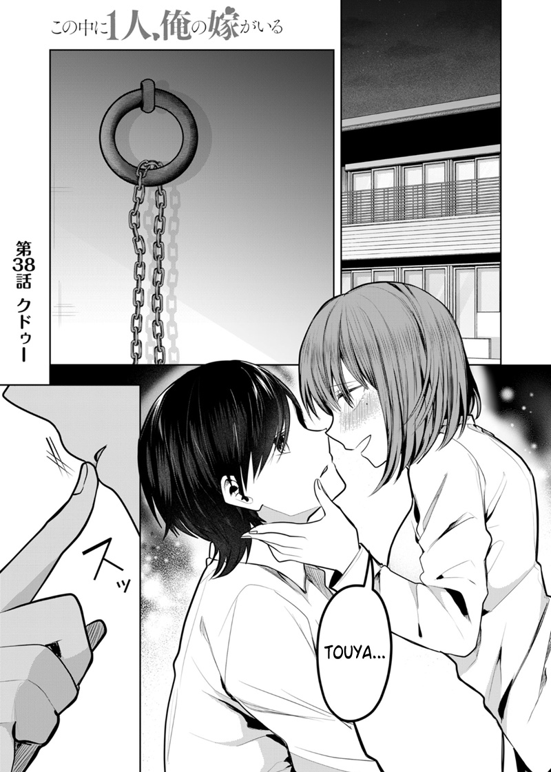 Chapter 38 - halaman 3