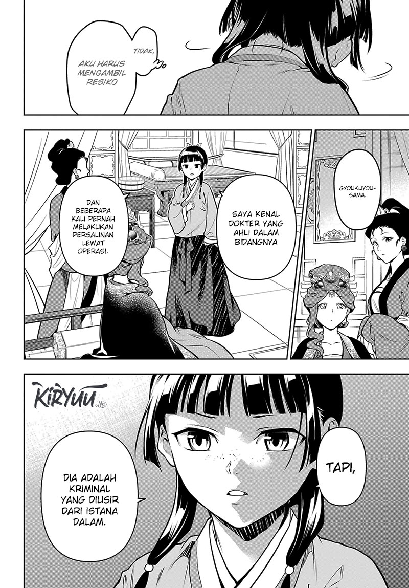 Chapter 69 - halaman 14