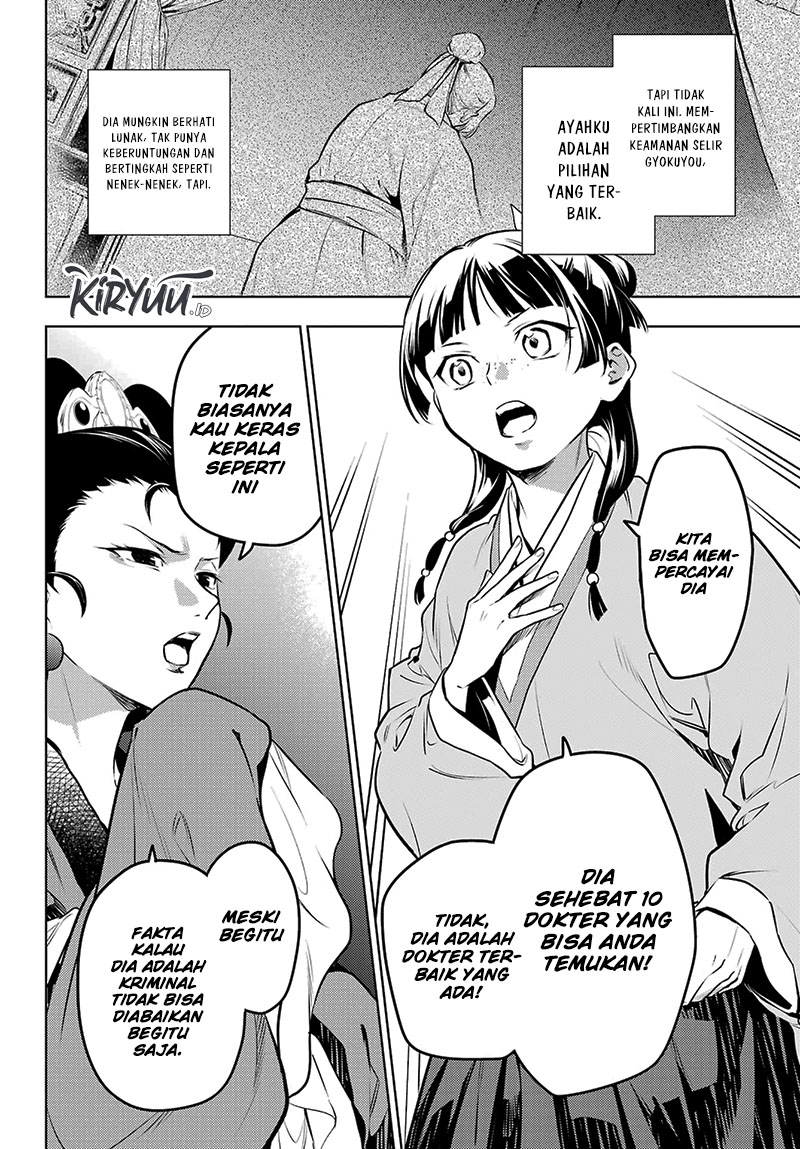 Chapter 69 - halaman 16