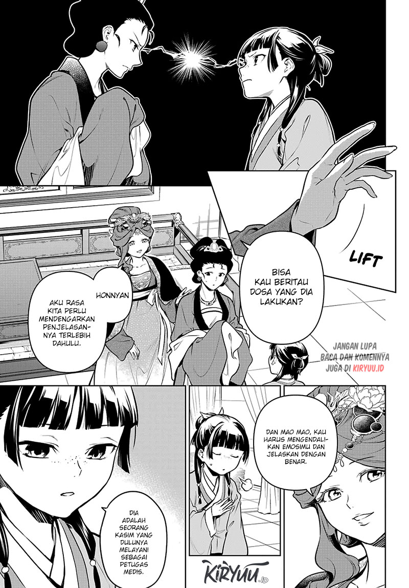 Chapter 69 - halaman 17