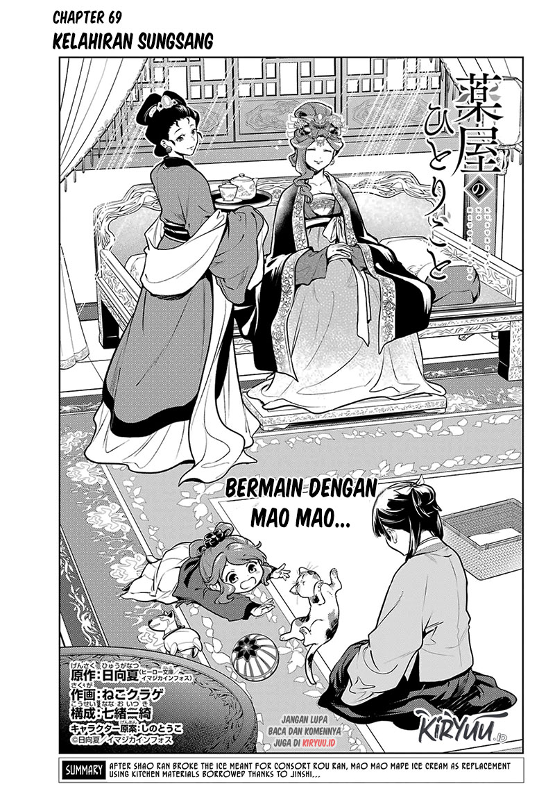 Chapter 69 - halaman 3