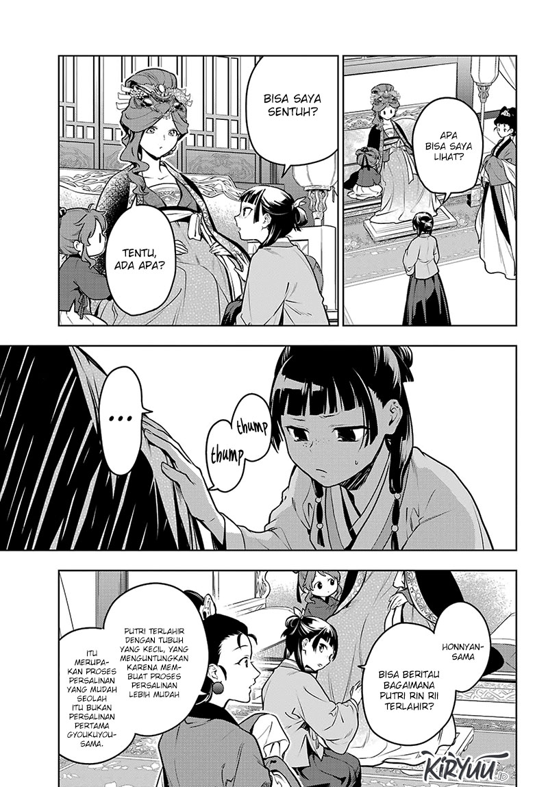 Chapter 69 - halaman 5