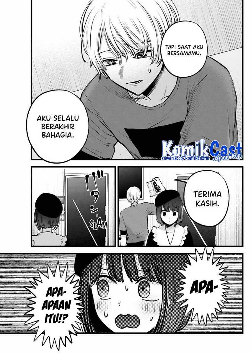 Chapter 146 - halaman 17