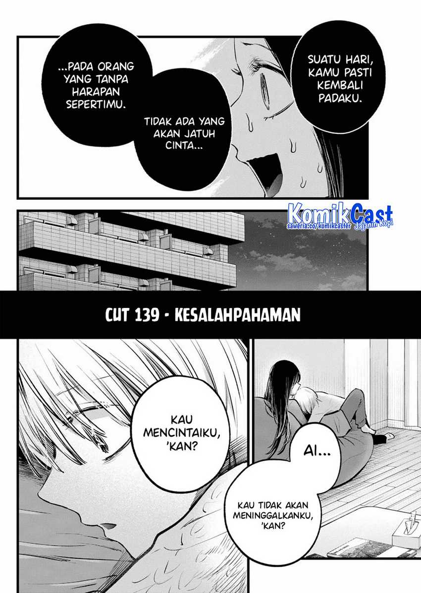 Chapter 146 - halaman 4