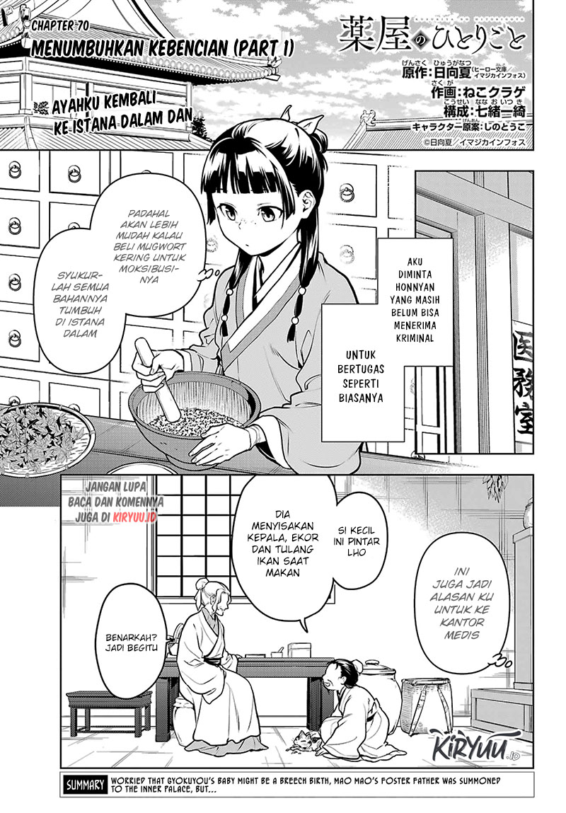 Chapter 70 - halaman 3