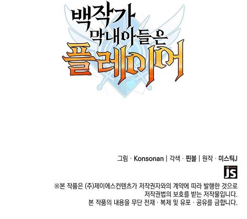 Chapter 51 - halaman 66