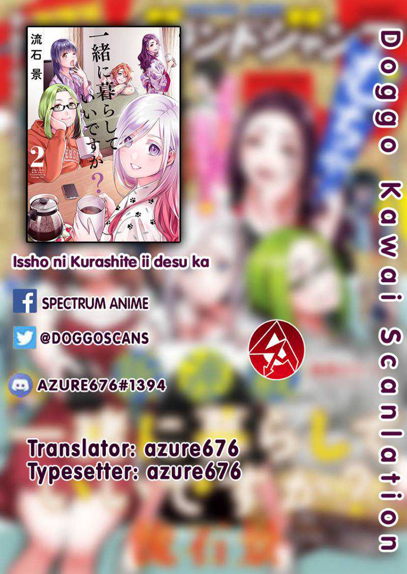 Chapter 17 - halaman 2