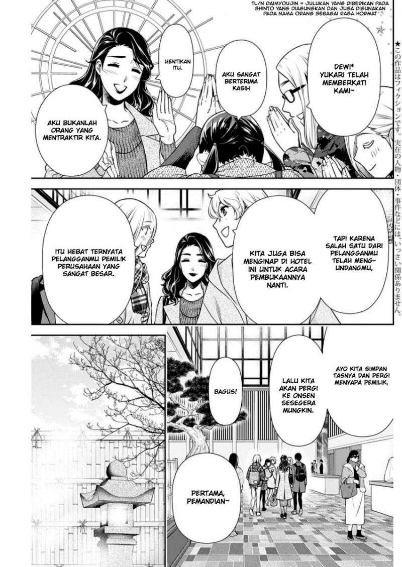 Chapter 17 - halaman 7