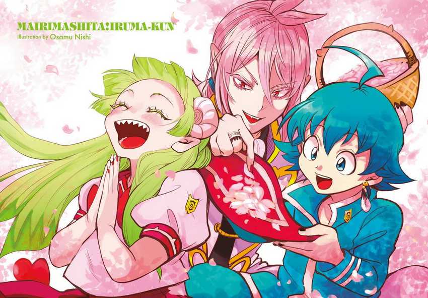 Chapter 343 - halaman 5