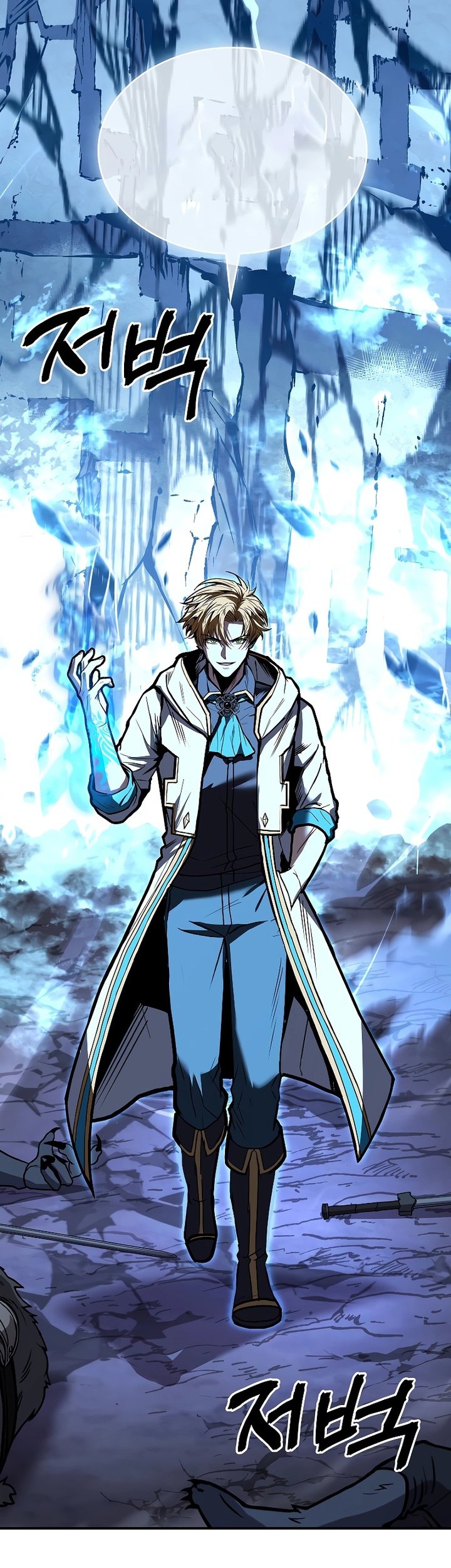 Chapter 66 - halaman 13