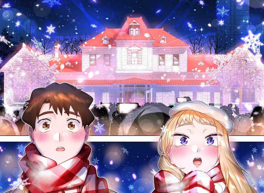 Chapter 110 - halaman 12