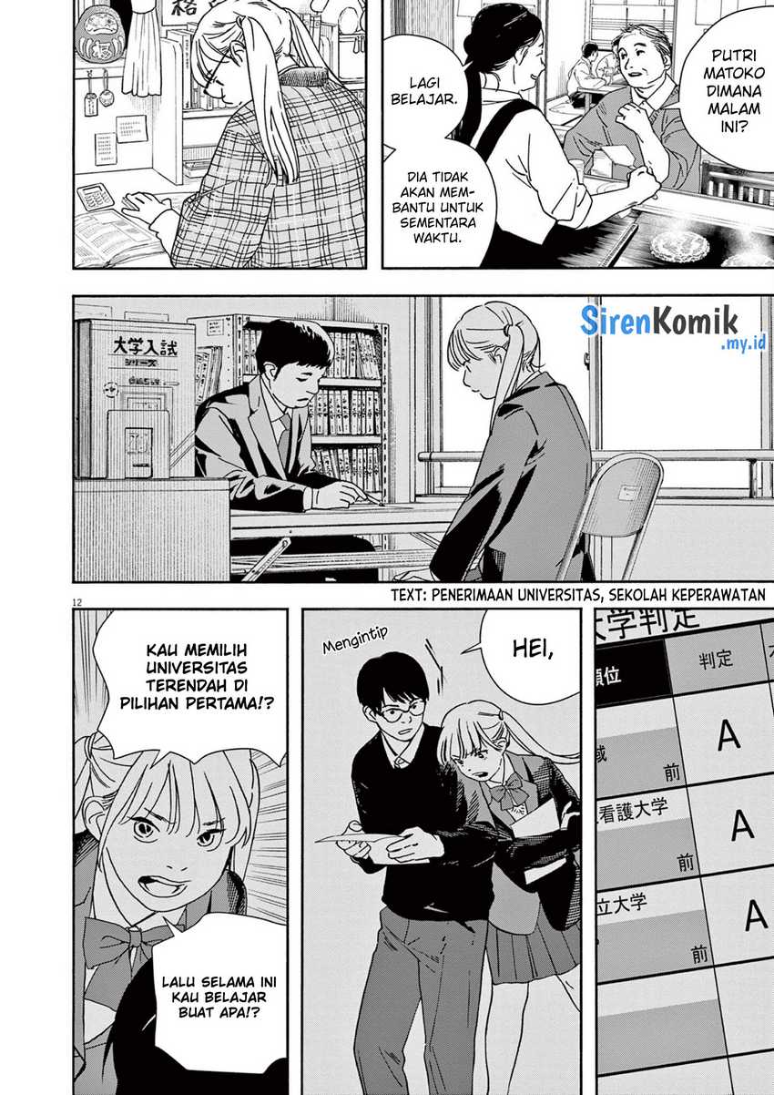 Chapter 112 - halaman 14