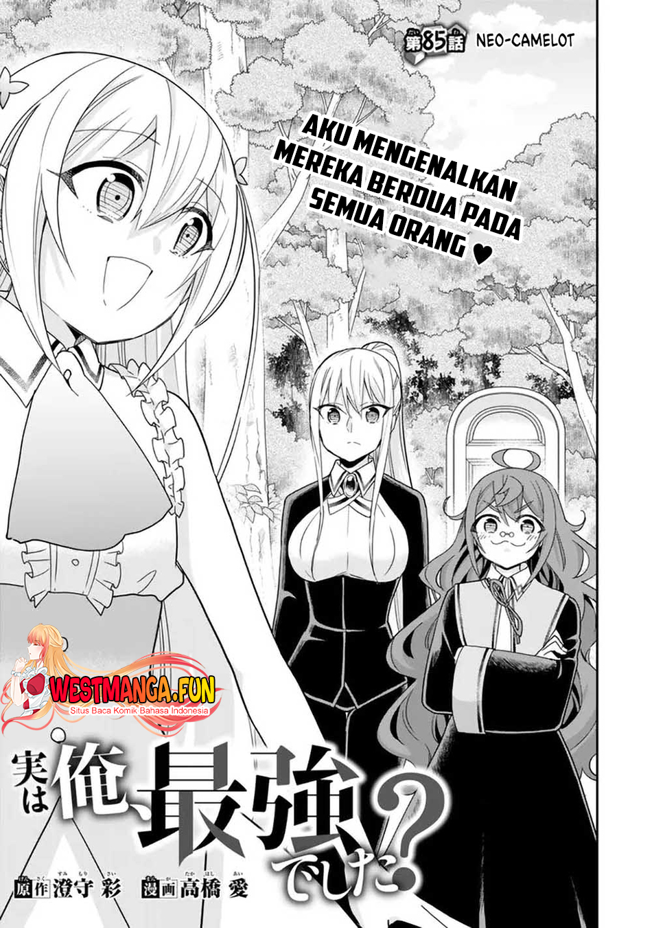 Chapter 85 - halaman 2