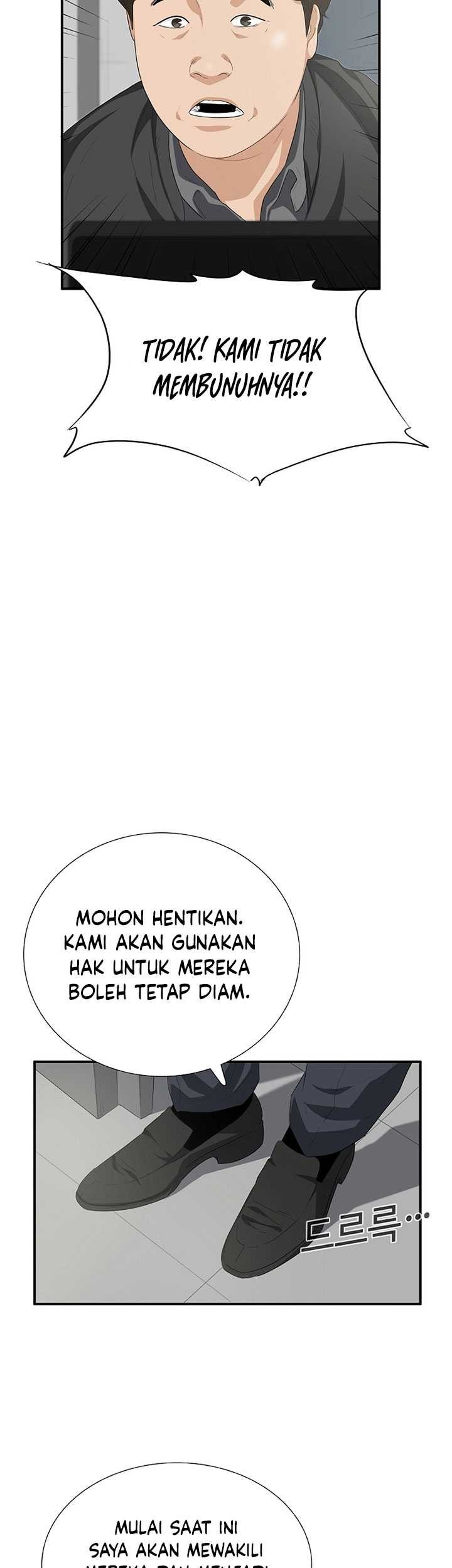 Chapter 118 - halaman 71