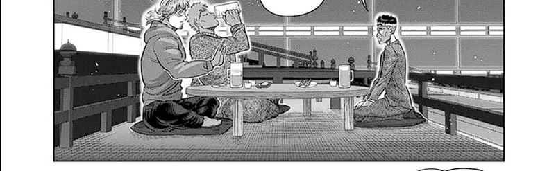 Chapter 253 - halaman 14
