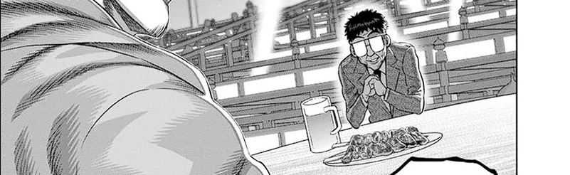 Chapter 253 - halaman 24