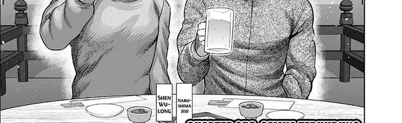 Chapter 253 - halaman 6